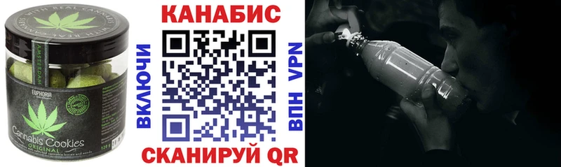 Еда ТГК марихуана  Купить закладки  Макаров 