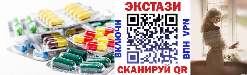 Купить закладки  Макаров  Ecstasy DUBAI 