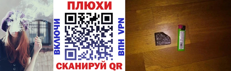 ГАШИШ Изолятор Купить где Макаров