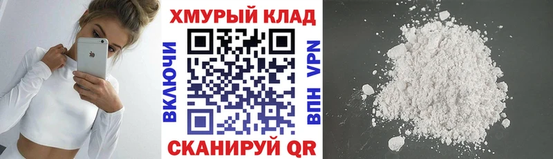 ГЕРОИН белый Макаров