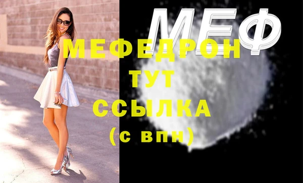 МДМА Касимов