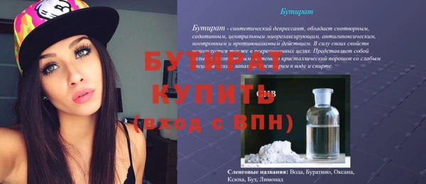 круглые Карпинск