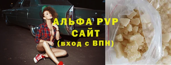круглые Карпинск