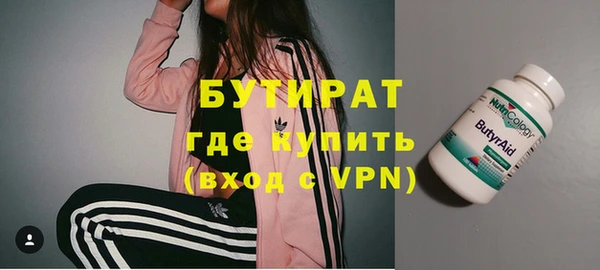 круглые Карпинск