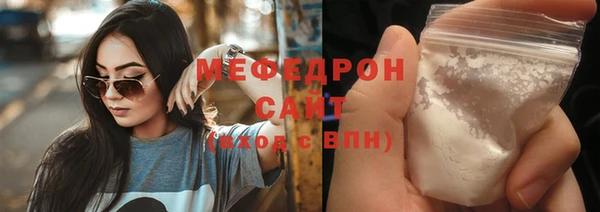 МДМА Касимов
