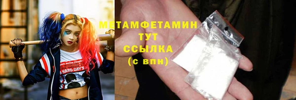 круглые Карпинск