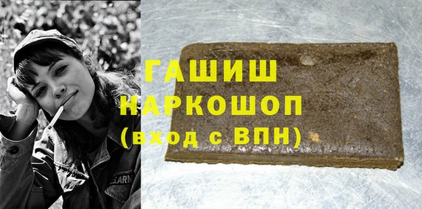 МДМА Касимов