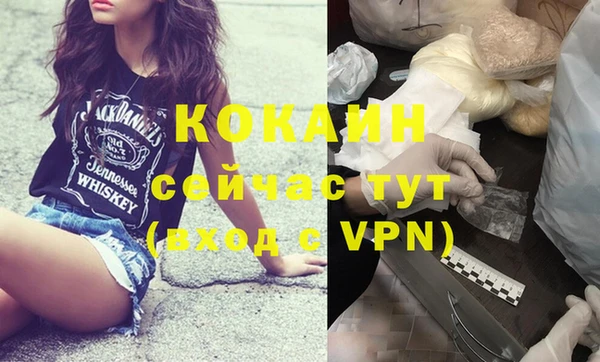 круглые Кинешма