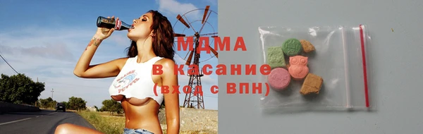 МДМА Касимов