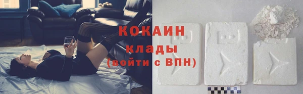 МДМА Касимов