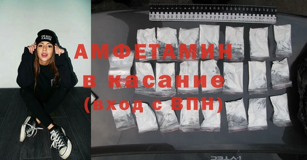 МДМА Касимов