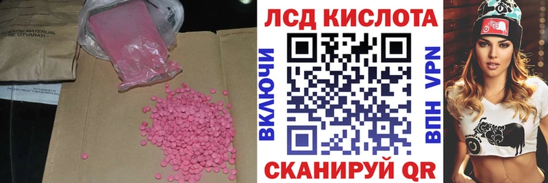 Лсд 25 экстази ecstasy  Купить где  Макаров 