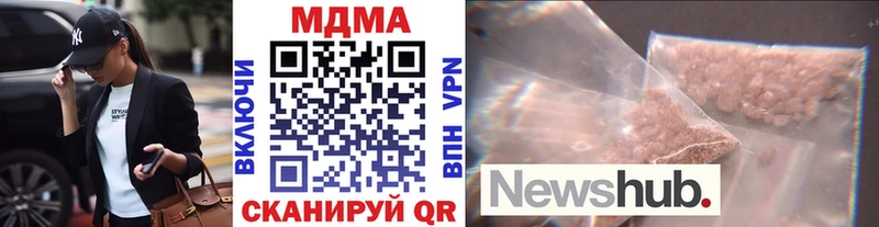 Купить закладки  Макаров  МДМА кристаллы 