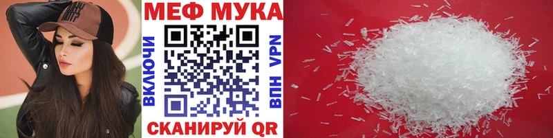 МЕФ кристаллы  Макаров 