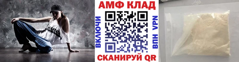 МЕТАМФЕТАМИН Декстрометамфетамин 99.9%  Купить  Макаров 