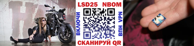 Купить  Макаров  Марки 25I-NBOMe 1,8мг 