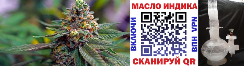 ТГК вейп  Купить  Макаров 
